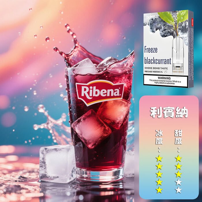 SP2S思博瑞 一代煙彈：圖片 24