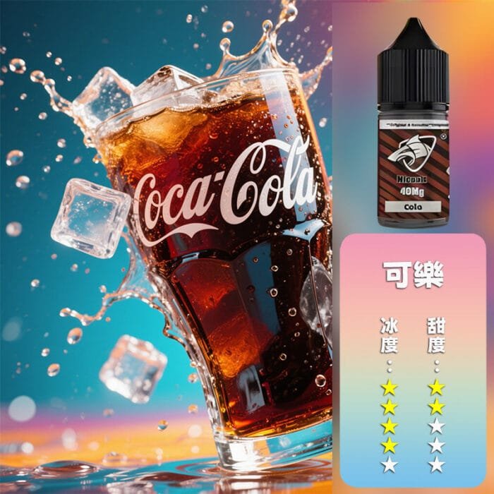 SALTSHAQ 鯊克煙油 40mg：圖片 13