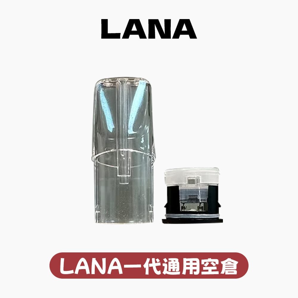 LANA拉娜空彈 發光款通用一代 50個起購