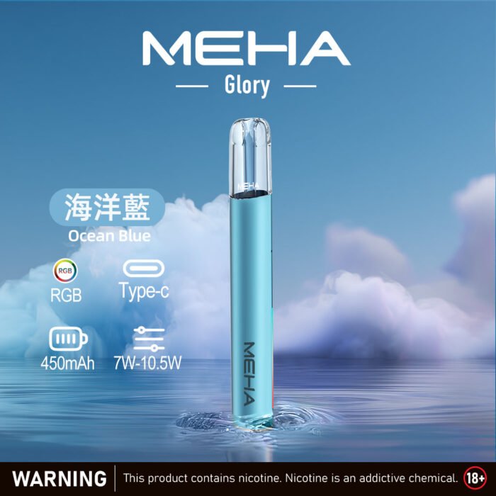 MEHA 魅嗨 一代主機星耀版：圖片 6