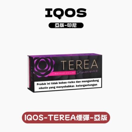 IQOS TEREA加熱煙彈印尼版 官方正品原裝