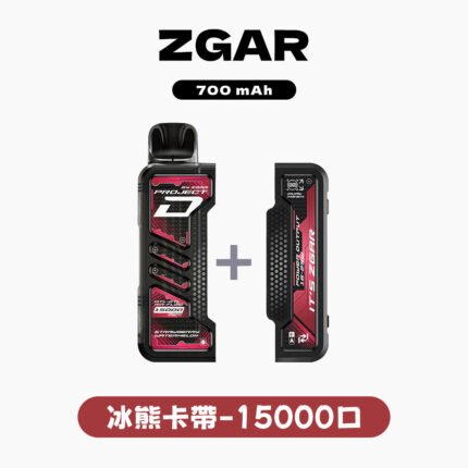 Zgar冰熊卡帶15000口