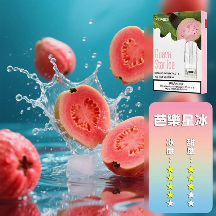 SP2S思博瑞 一代煙彈：圖片 12