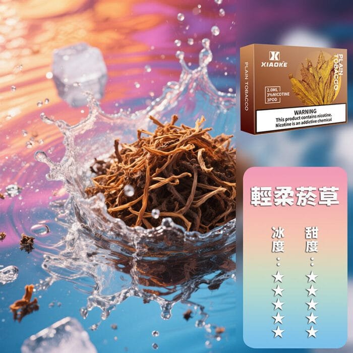 XIAOKE 梟客五代煙彈【買5盒贈送一隻五代主機，顏色隨機】：圖片 34