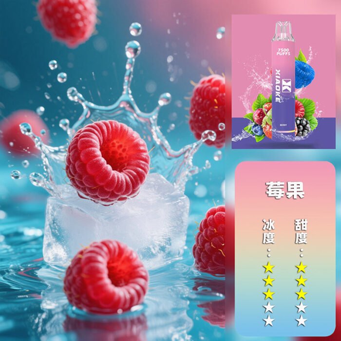 XIAOKE 梟客抛棄式 7500口：圖片 20