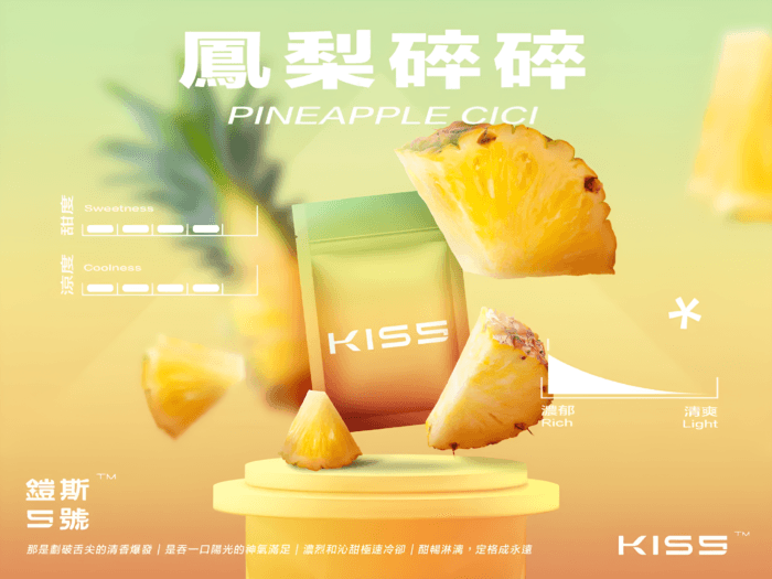 KIS5煙彈 凱斯5號霧化彈 單顆裝 通用悅刻Relx主機一代（3顆起）：圖片 4