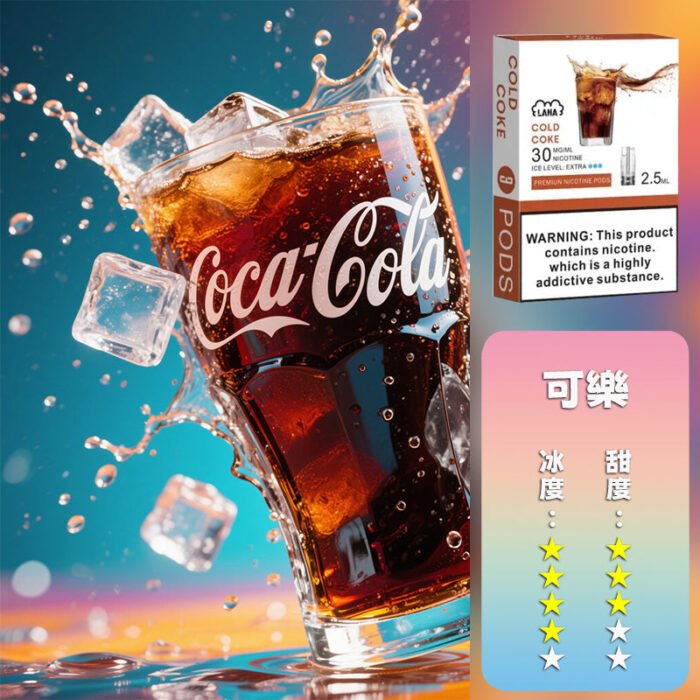 LANA 拉娜 煙彈：圖片 12