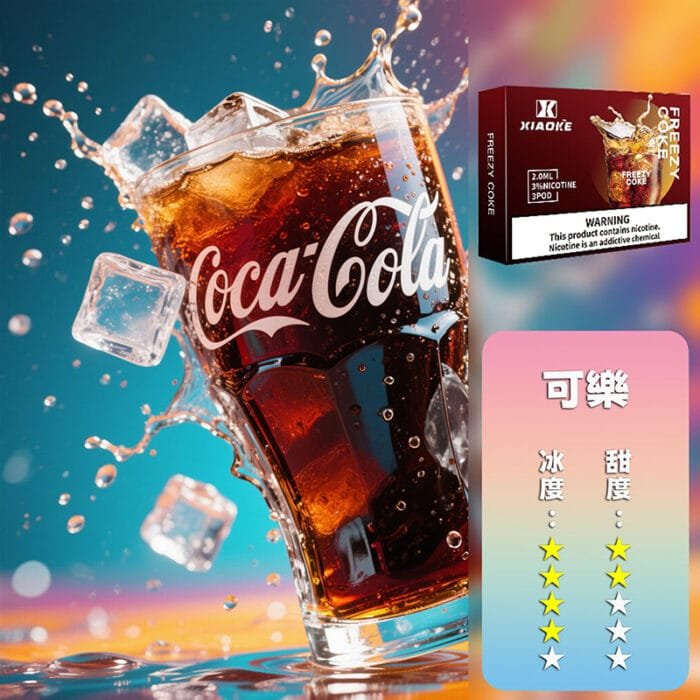 XIAOKE 梟客五代煙彈【買5盒贈送一隻五代主機，顏色隨機】：圖片 13