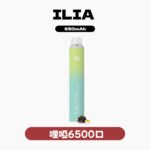 ILIA哩亞拋棄式6500口