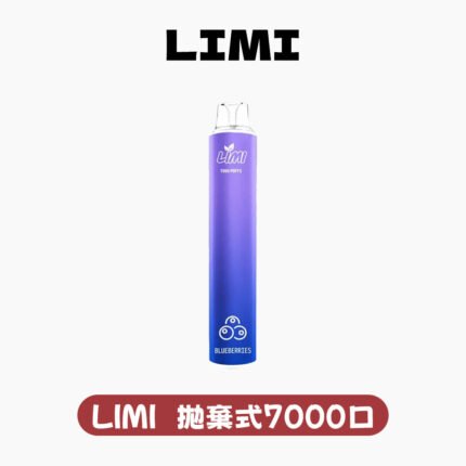 LIMI拋棄式7000口 7000口一次性電子菸