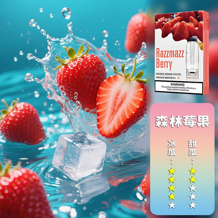 SP2S思博瑞 一代煙彈：圖片 20