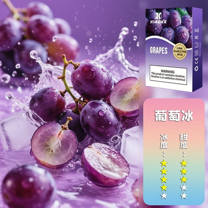 XIAOKE 梟客一代煙彈【訂購5盒送1盒，口味隨機】：圖片 2