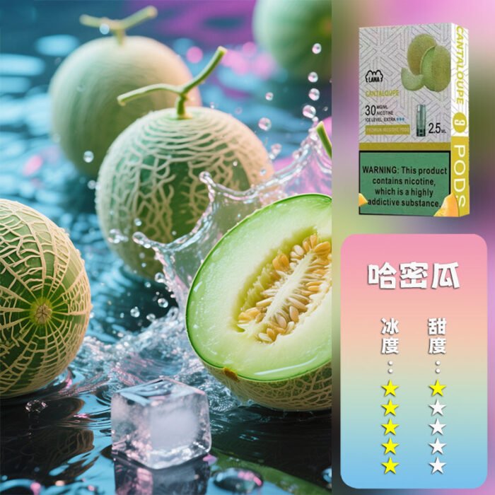 LANA 拉娜 煙彈：圖片 20