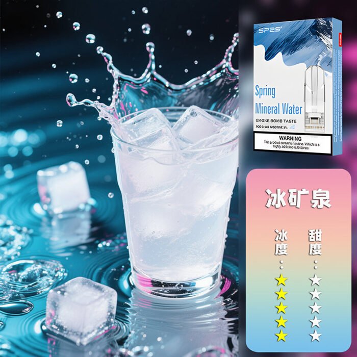 SP2S思博瑞 一代煙彈：圖片 26