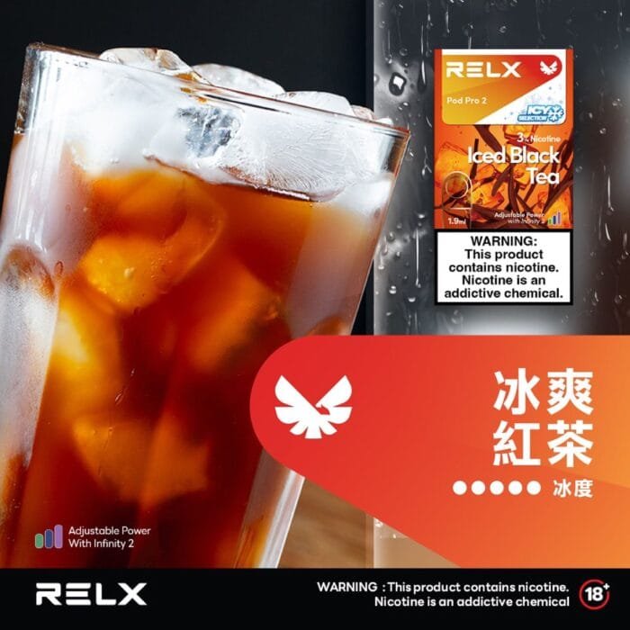 RELX 悅刻 六代煙彈(一盒3顆）【訂購5盒送1隻五代主機，聯係LINE客服挑選主機】h2y2：圖片 29