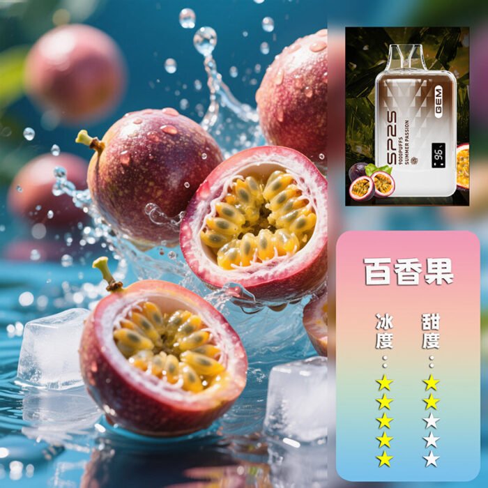 SP2S拋棄式 9000口：圖片 12