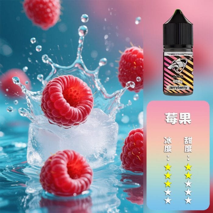 SALTSHAQ 鯊克煙油 40mg：圖片 20