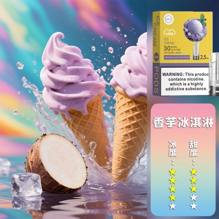 LANA 拉娜 煙彈：圖片 30