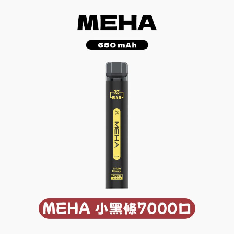 MEHA7000口XBAR小黑條