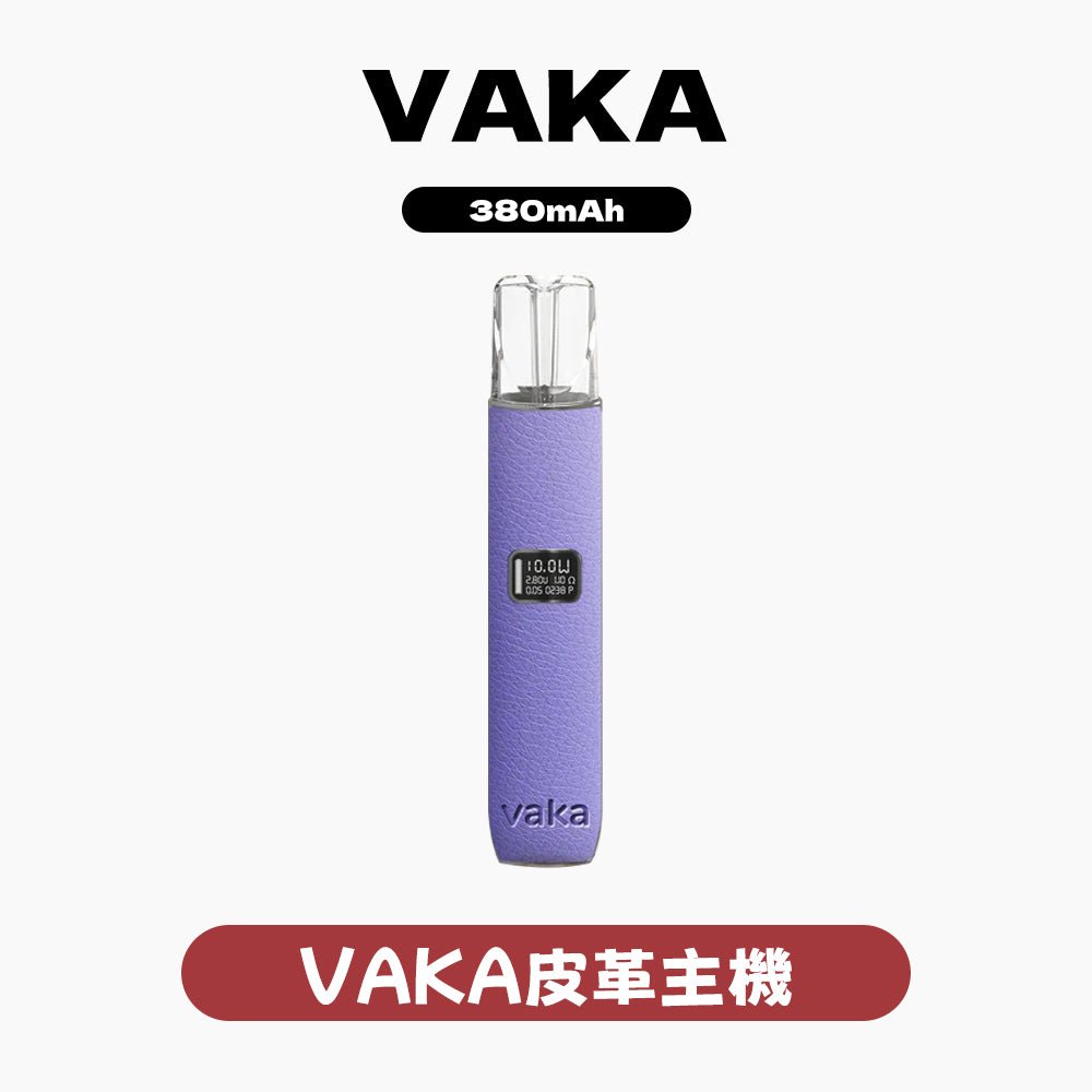 VAKA皮革主機一代通用 VAKA皮革主機一代通用