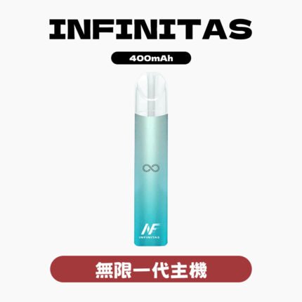 INF無限一代主機