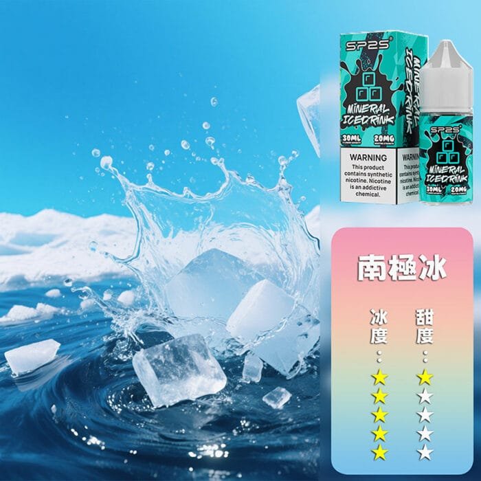 SP2S 煙油 套裝通用：圖片 10