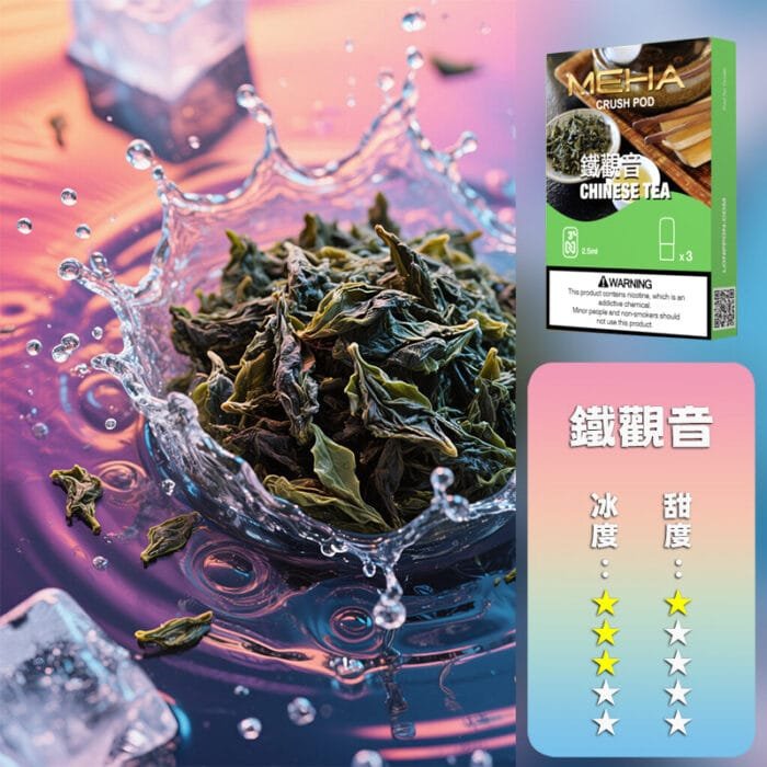 MEHA 魅嗨 五代煙彈(一盒三入)【訂購五盒煙彈送一隻五代方形主機（隨機顏色）】：圖片 7