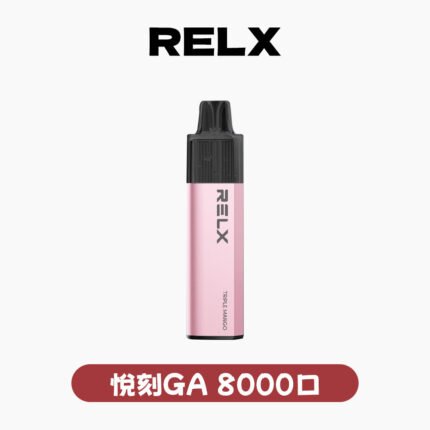 RELX悅刻GA8000口 免充電款 8000口拋棄式電子菸