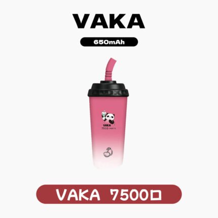 VAKA奶茶杯拋棄式