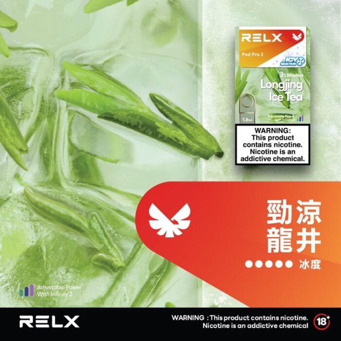 RELX 悅刻 六代煙彈(一盒3顆）【訂購5盒送1隻五代主機，聯係LINE客服挑選主機】h2y2：圖片 24