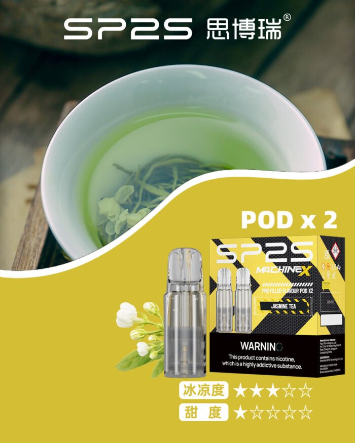 SP2S MAX專用煙彈【購買5盒贈送1隻SP2S ALPHA主機(顏色隨機）】：圖片 10