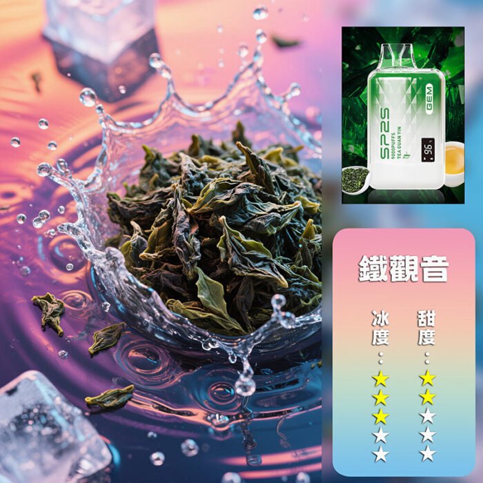 電子小菸主機推薦2019高性能陶瓷芯設備