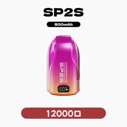 SP2S拋棄式12000口