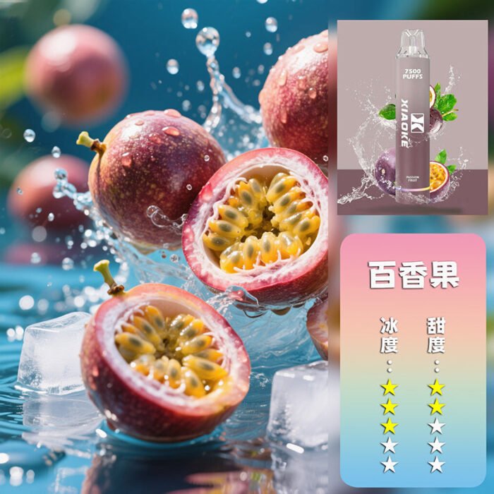 XIAOKE 梟客抛棄式 7500口：圖片 4