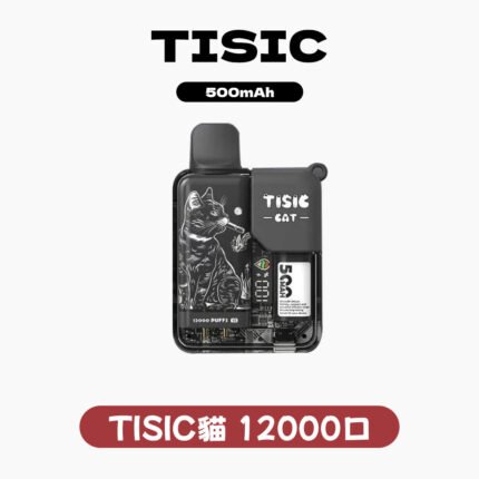 TISIC12000口黑騎士系列