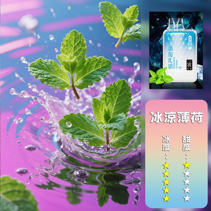 SP2S拋棄式 9000口：圖片 5