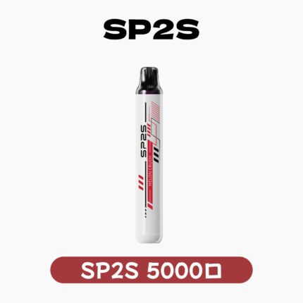SP2S拋棄式5000口 免充電款 5000口一次性電子菸