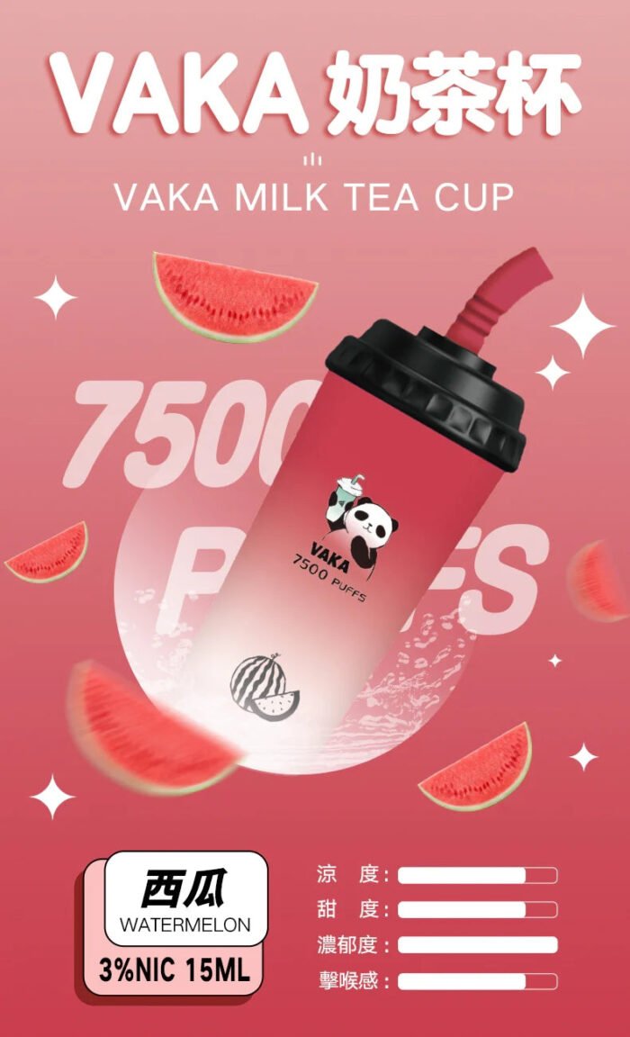 VAKA  奶茶杯 抛棄式 7500口 （hp2)：圖片 2
