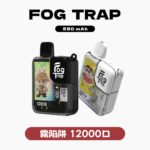 Fogtrap霧陷阱12000口 蠟筆小新
