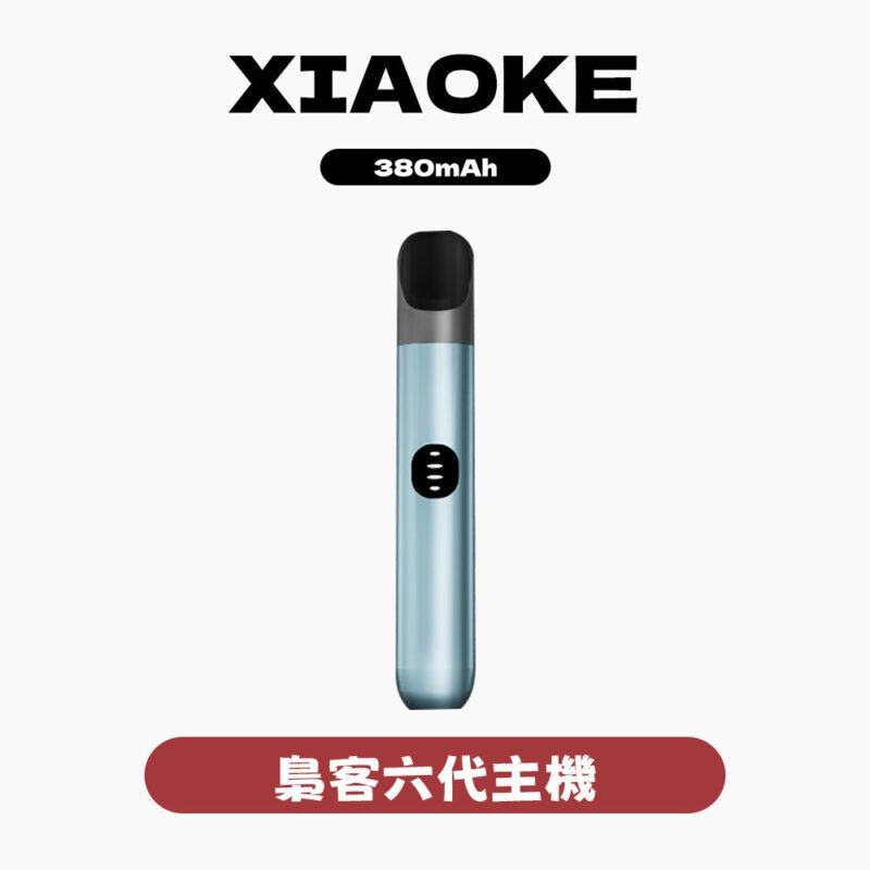 XIAOKE梟客六代主機