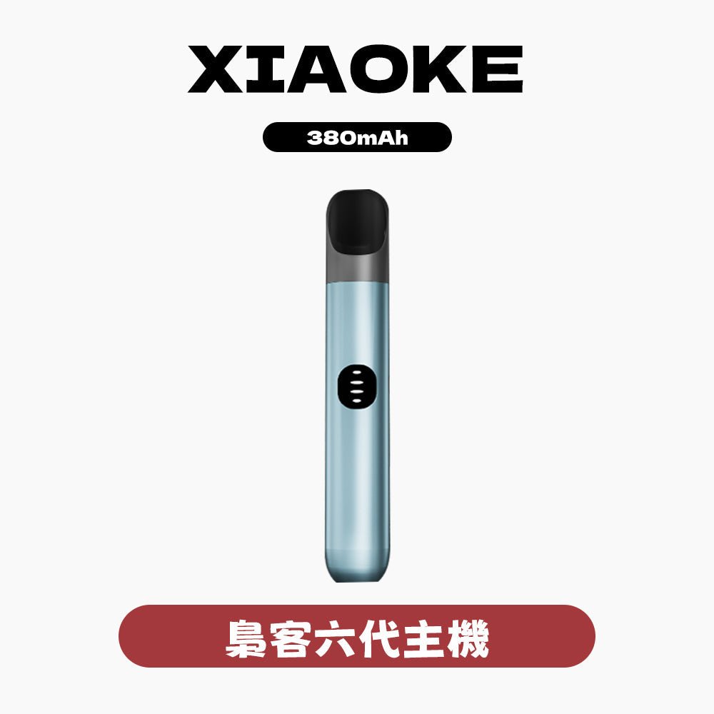 XIAOKE梟客六代主機