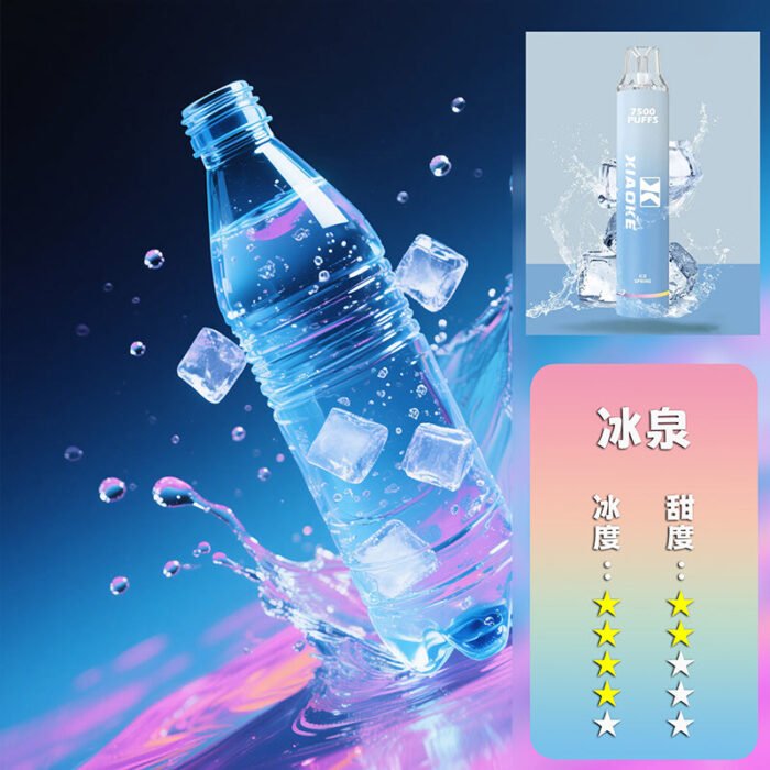 XIAOKE 梟客抛棄式 7500口：圖片 10