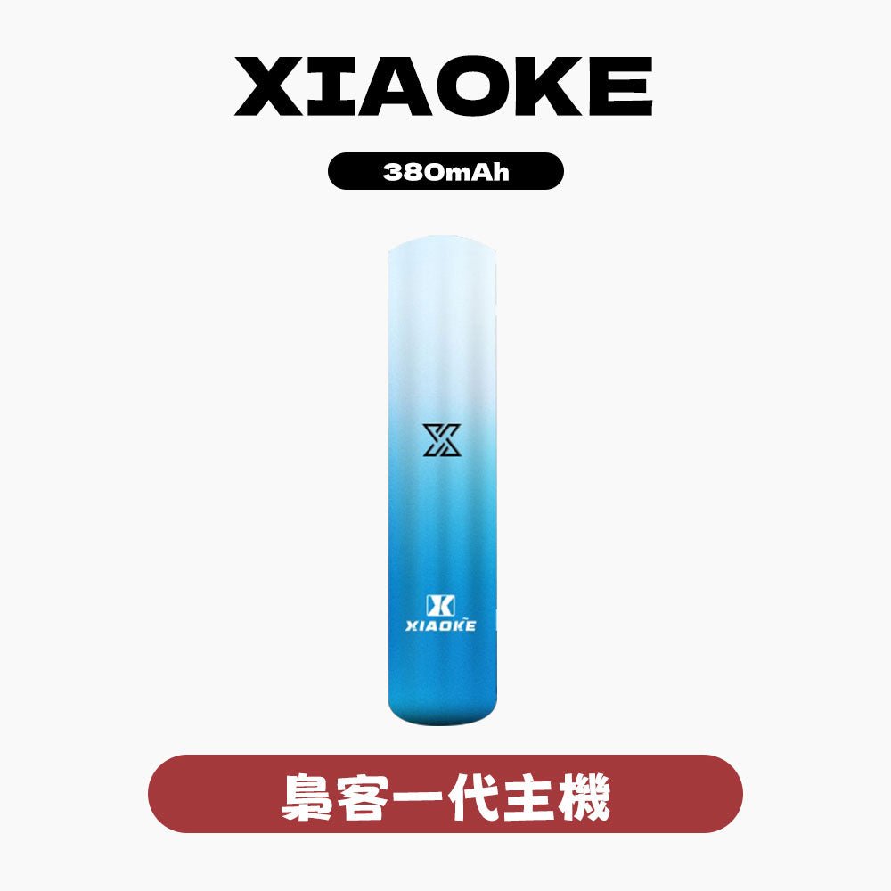 XIAOKE梟客一代主機