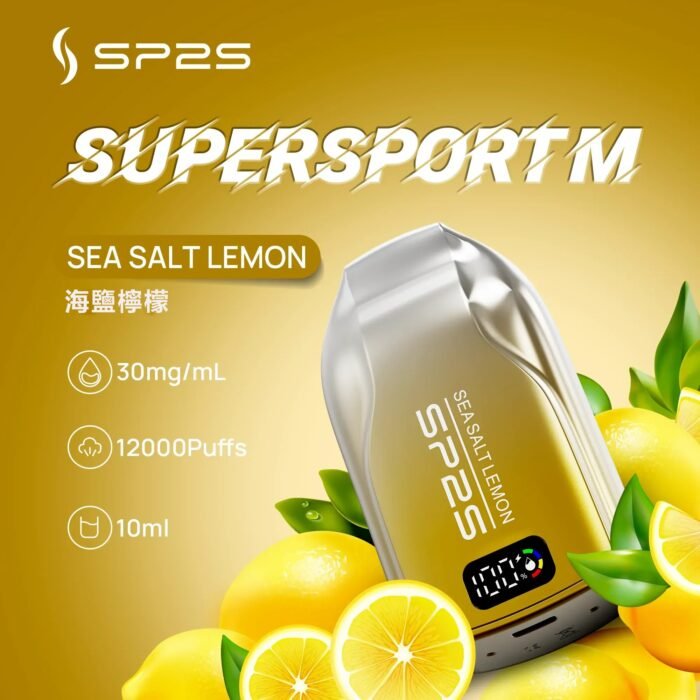 SP2S抛棄式12000口【超長續航＋電量顯示】：圖片 9