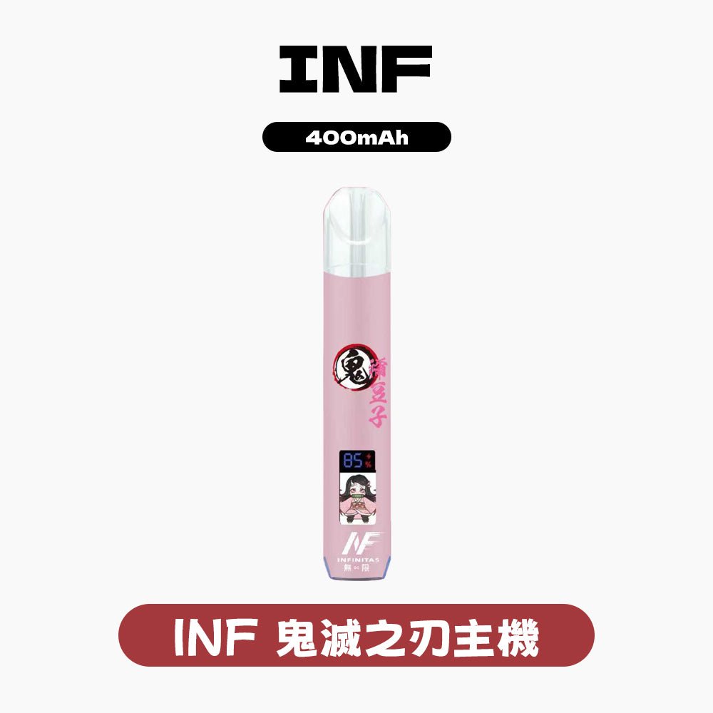 INF鬼滅之刃聯名款一代主機