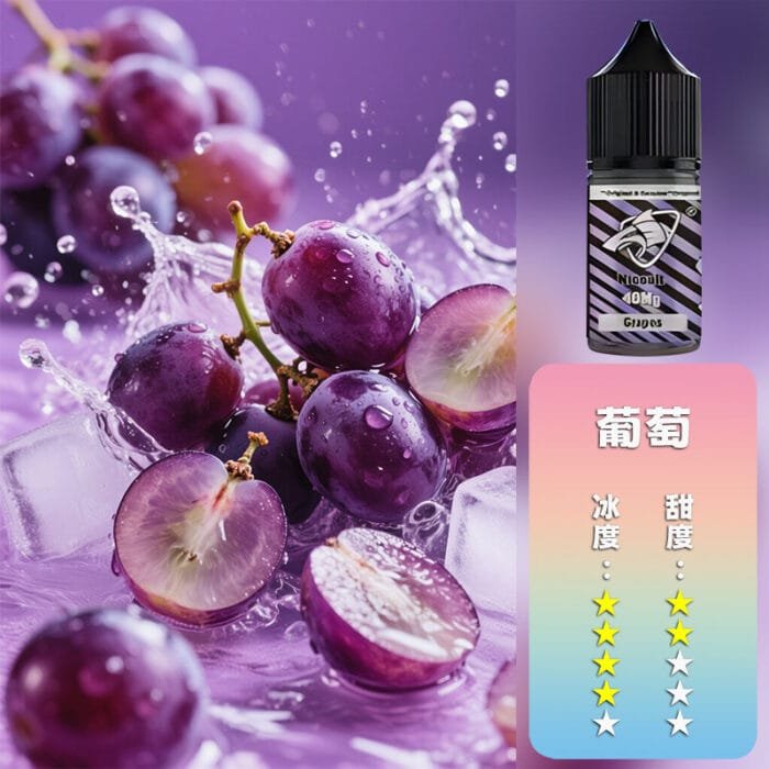 SALTSHAQ 鯊克煙油 40mg：圖片 12