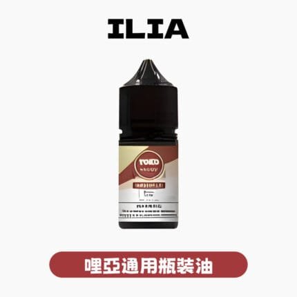 ILIA哩亞煙油 官方正品原裝全系列 30ml 瓶裝