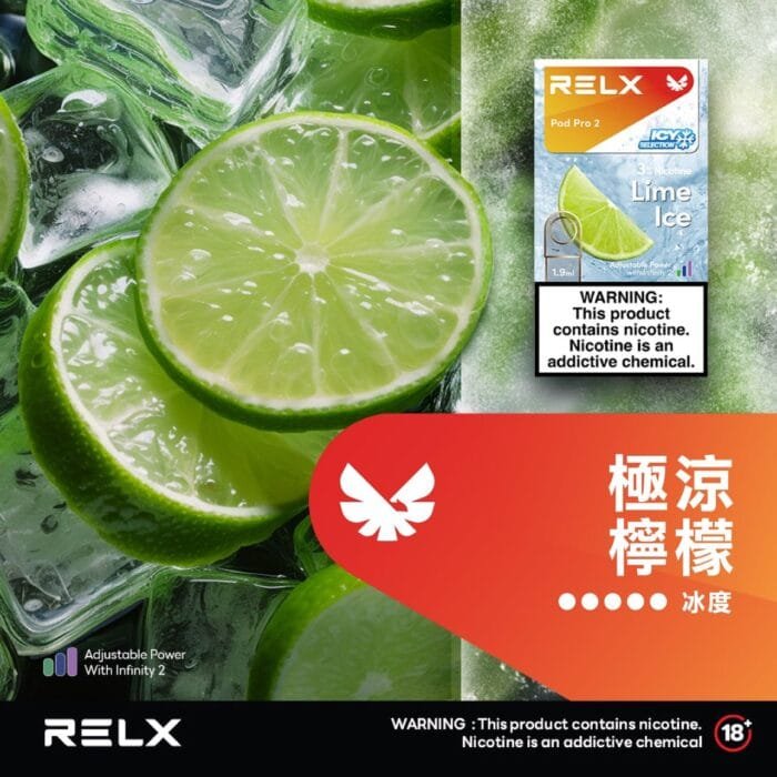 RELX 悅刻 六代煙彈(一盒3顆）【訂購5盒送1隻五代主機，聯係LINE客服挑選主機】h2y2：圖片 27