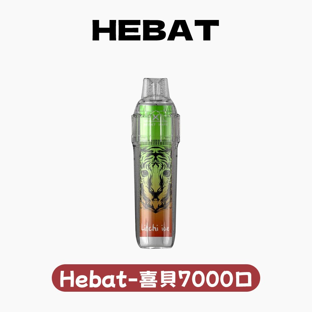 Hebat喜貝拋棄式7000口