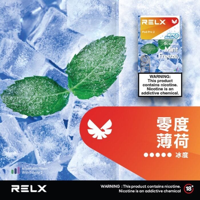 RELX 悅刻 六代煙彈(一盒3顆）【訂購5盒送1隻五代主機，聯係LINE客服挑選主機】h2y2：圖片 21